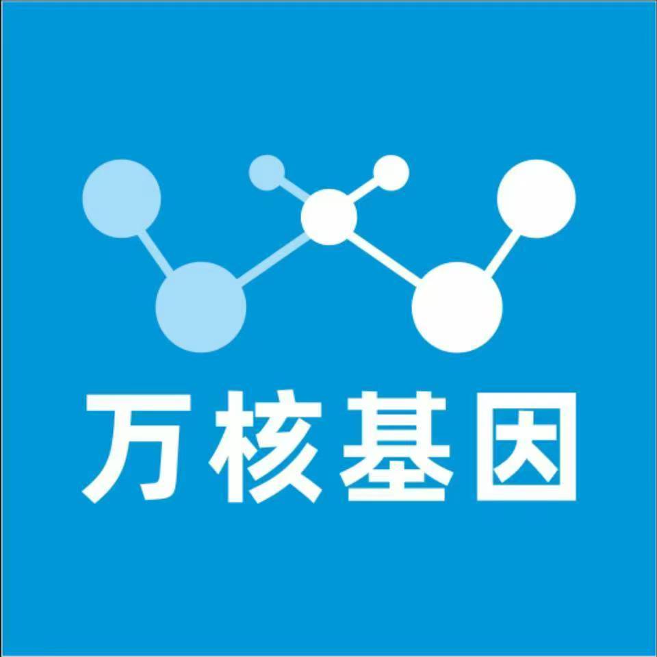 云浮新兴县万核亲子鉴定咨询处